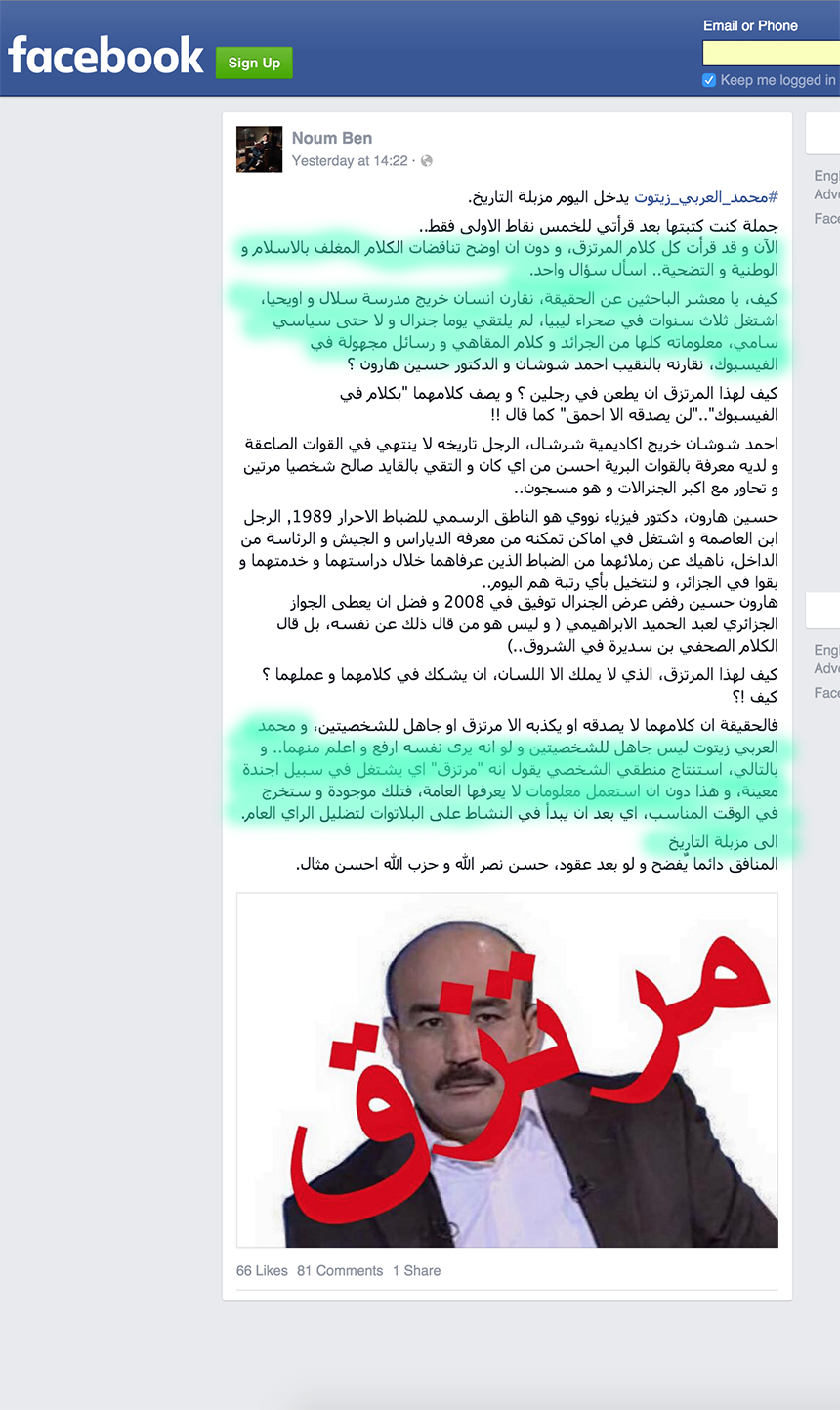 noumben-post-full-opt